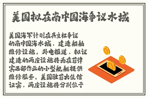 帅气体育生gary